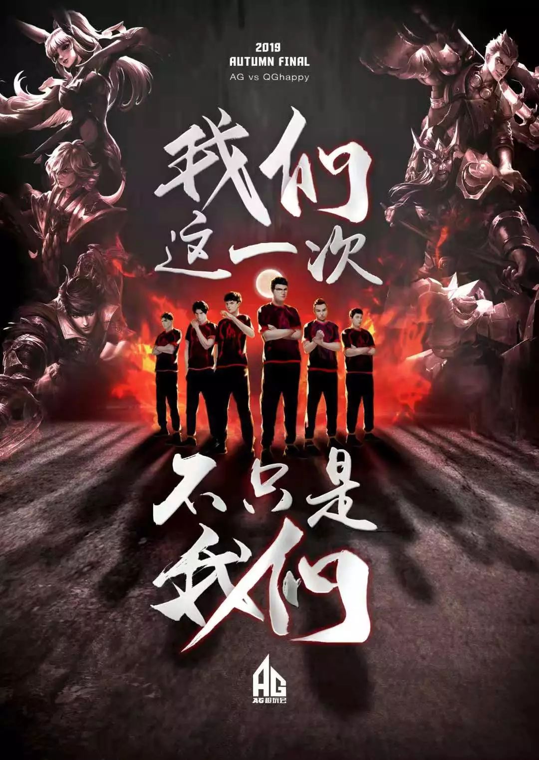 金州勇士
