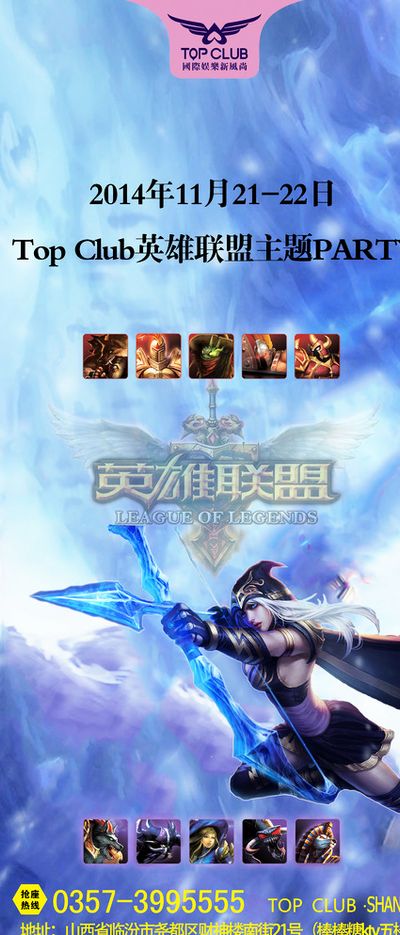 鲁梅尼格称